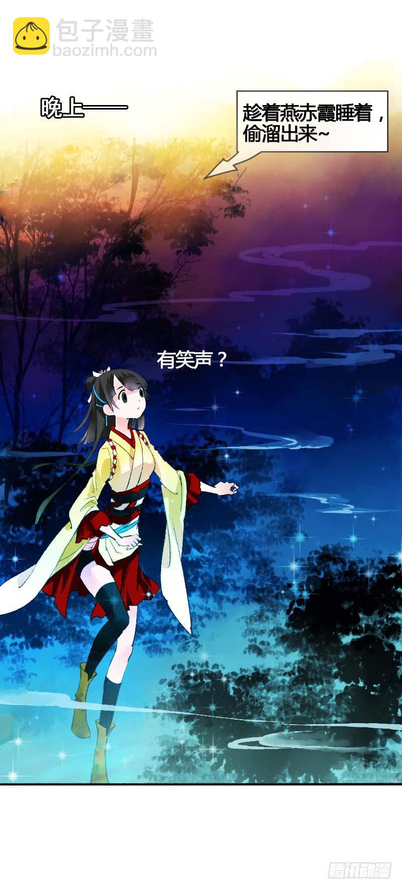 《快穿之聊斋奇缘》搓麻将的妖怪姐妹花 第19页