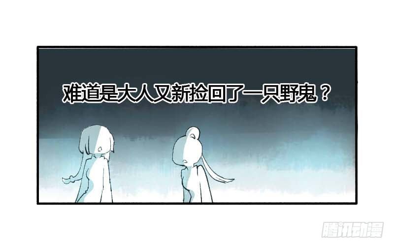 《快穿之聊斋奇缘》搓麻将的妖怪姐妹花 第27页