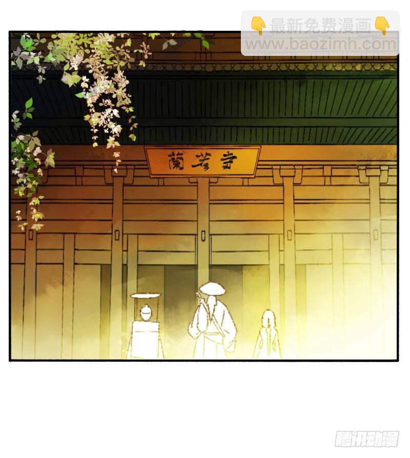 《快穿之聊斋奇缘》搓麻将的妖怪姐妹花 第3页