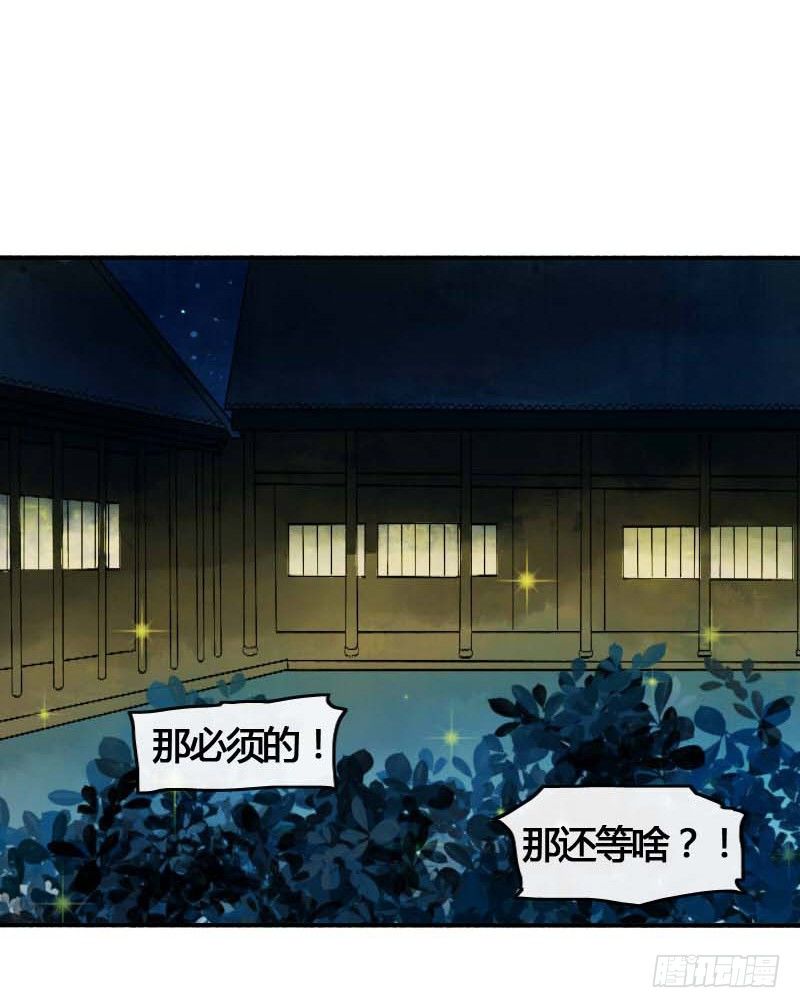 《快穿之聊斋奇缘》搓麻将的妖怪姐妹花 第49页
