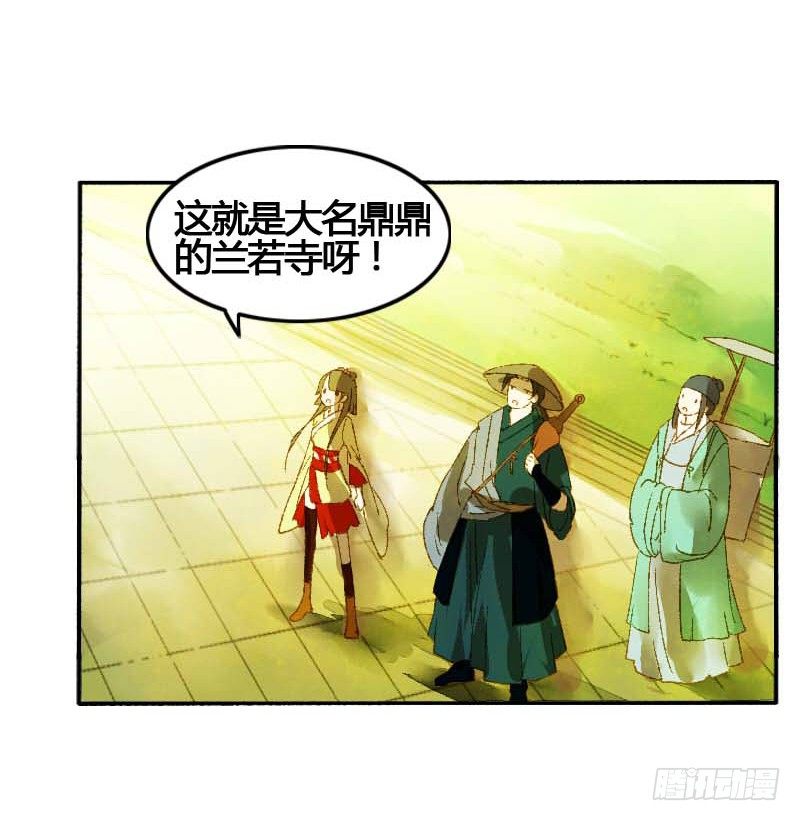 《快穿之聊斋奇缘》搓麻将的妖怪姐妹花 第4页