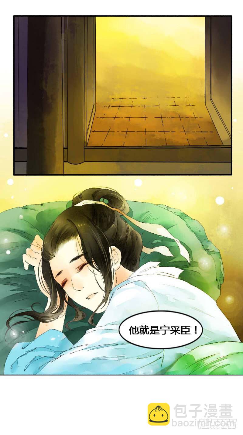 《快穿之聊斋奇缘》搓麻将的妖怪姐妹花 第50页