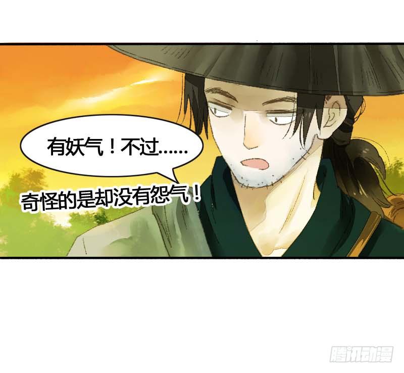 《快穿之聊斋奇缘》搓麻将的妖怪姐妹花 第7页