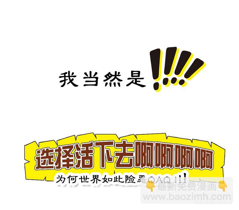 《快穿之聊斋奇缘》预告万万没想到的穿越 第12页