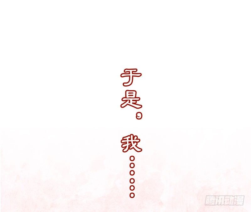 《快穿之聊斋奇缘》预告万万没想到的穿越 第13页