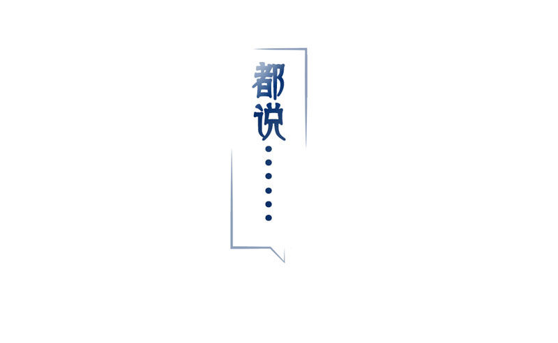 《快穿之聊斋奇缘》预告万万没想到的穿越 第15页