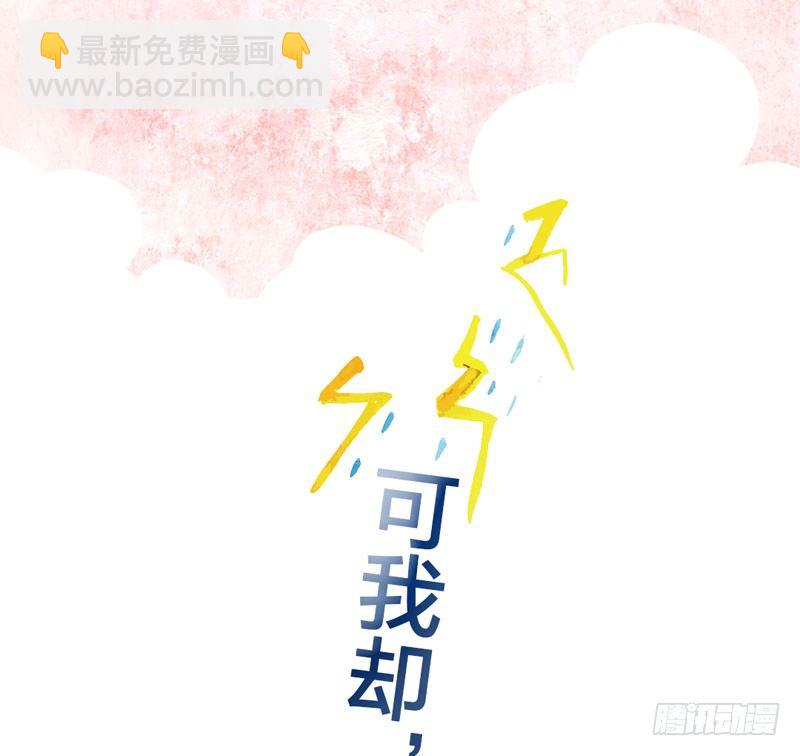 《快穿之聊斋奇缘》预告万万没想到的穿越 第17页