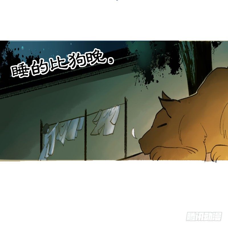 《快穿之聊斋奇缘》预告万万没想到的穿越 第18页