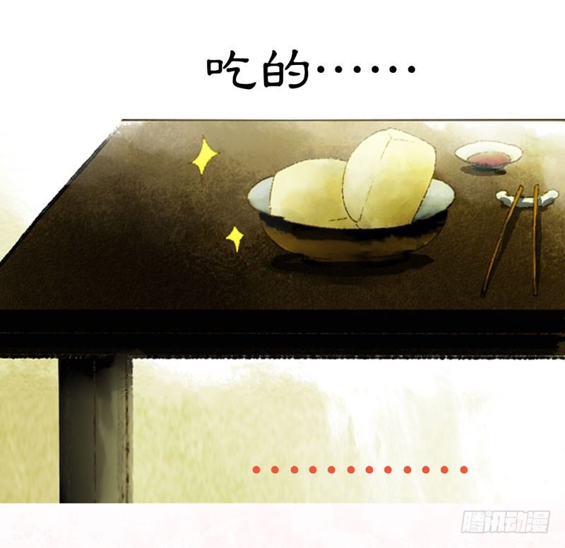 《快穿之聊斋奇缘》预告万万没想到的穿越 第20页