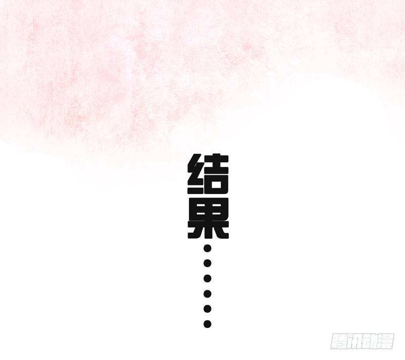 《快穿之聊斋奇缘》预告万万没想到的穿越 第22页