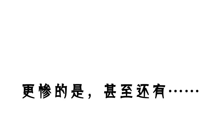 《快穿之聊斋奇缘》预告万万没想到的穿越 第24页