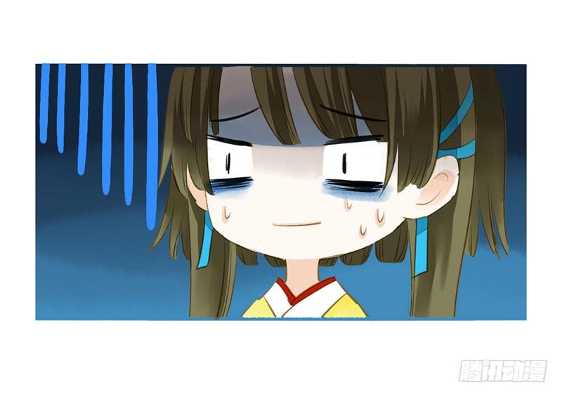 《快穿之聊斋奇缘》预告万万没想到的穿越 第26页
