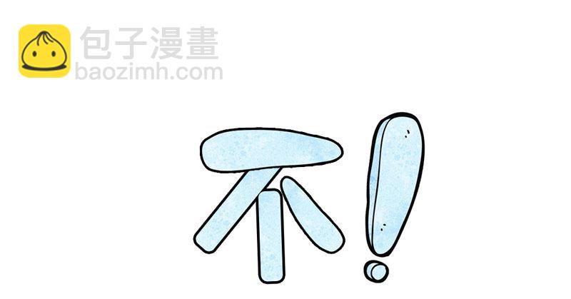 《快穿之聊斋奇缘》预告万万没想到的穿越 第31页