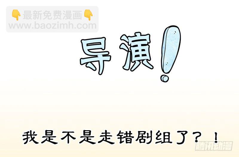 《快穿之聊斋奇缘》预告万万没想到的穿越 第32页