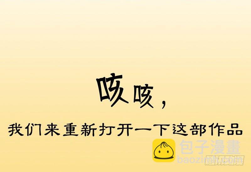 《快穿之聊斋奇缘》预告万万没想到的穿越 第33页