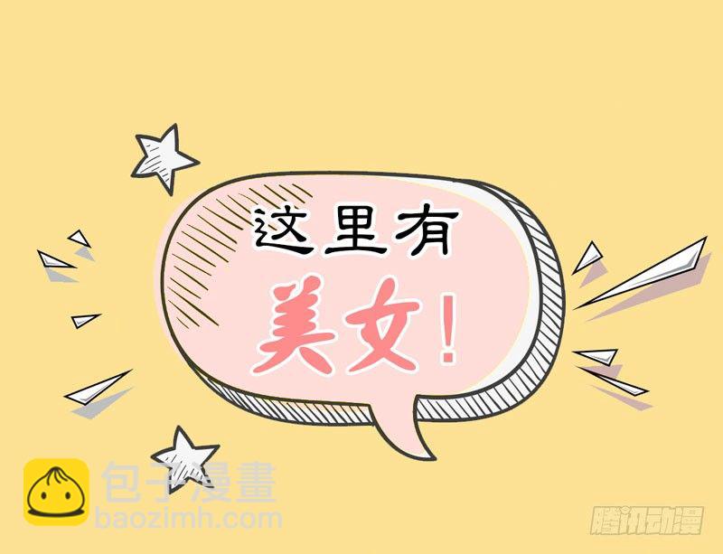 《快穿之聊斋奇缘》预告万万没想到的穿越 第34页