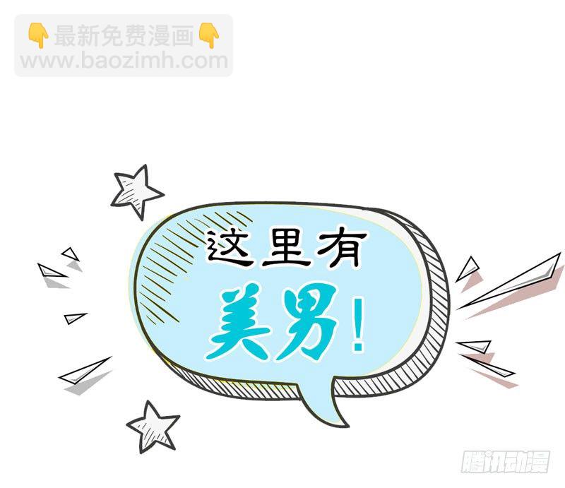 《快穿之聊斋奇缘》预告万万没想到的穿越 第37页