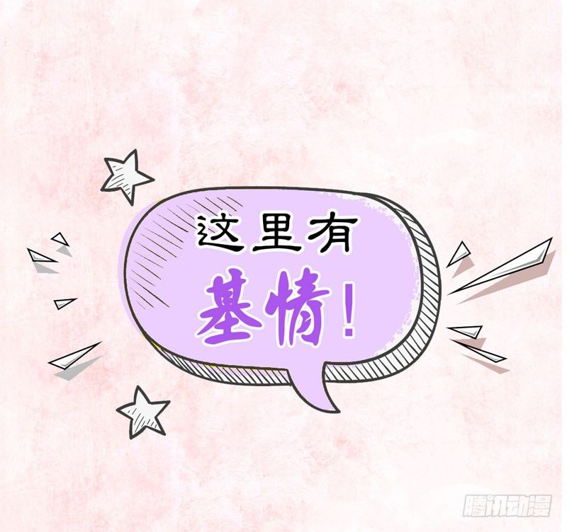 《快穿之聊斋奇缘》预告万万没想到的穿越 第46页