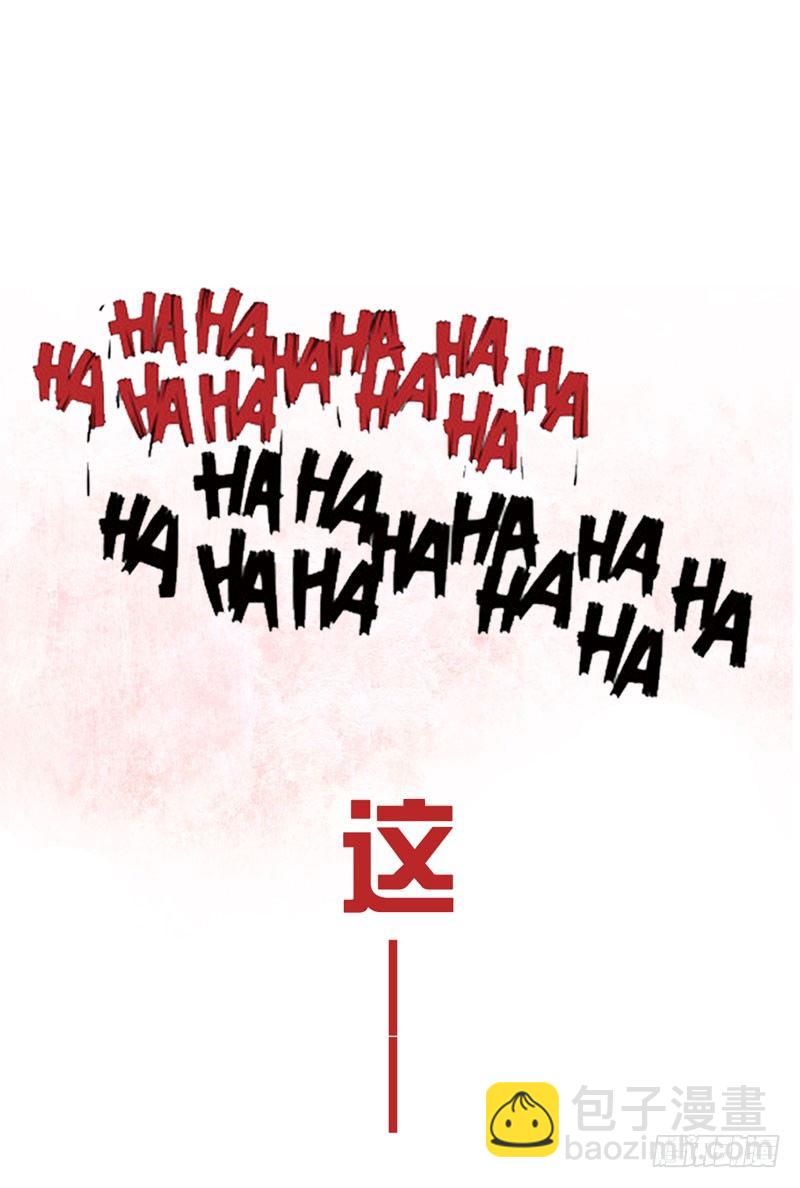 《快穿之聊斋奇缘》预告万万没想到的穿越 第49页