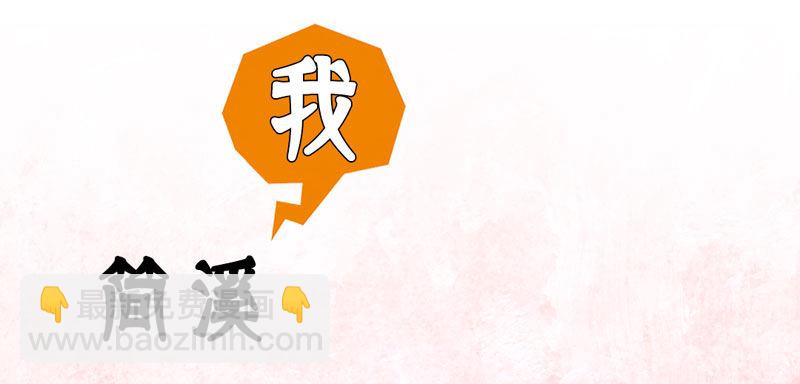 《快穿之聊斋奇缘》预告万万没想到的穿越 第4页