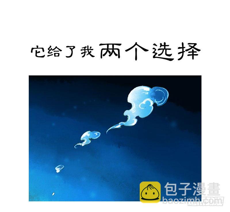 《快穿之聊斋奇缘》预告万万没想到的穿越 第9页