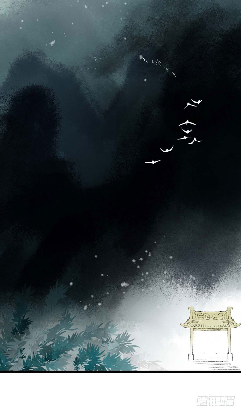 《快穿之聊斋奇缘》书生要被玩坏啦！ 第15页