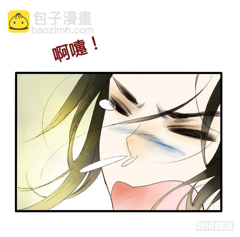 《快穿之聊斋奇缘》书生要被玩坏啦！ 第25页