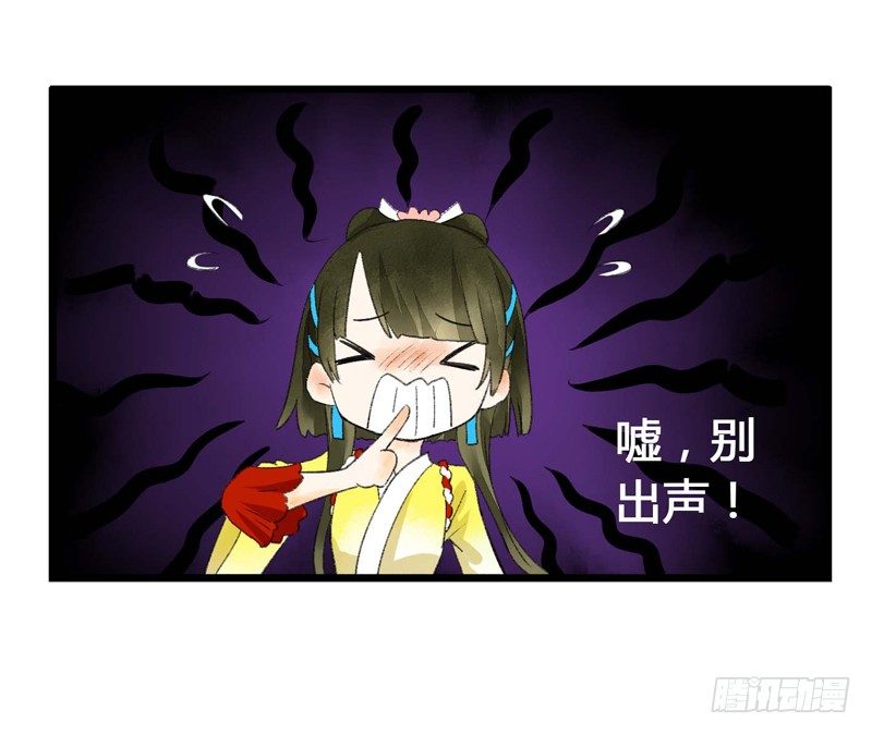 《快穿之聊斋奇缘》书生要被玩坏啦！ 第32页