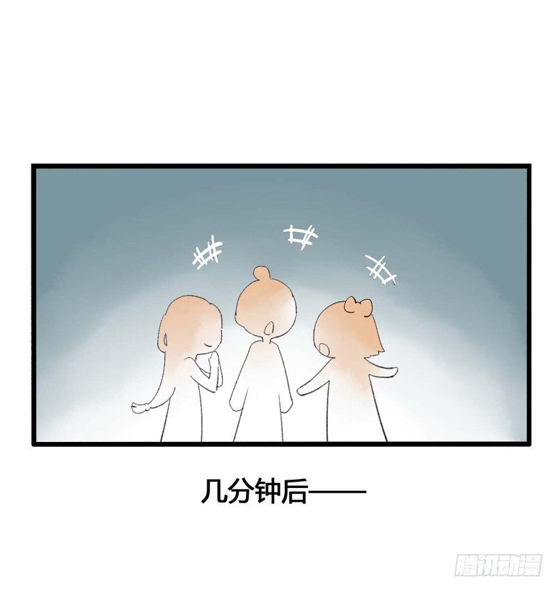《快穿之聊斋奇缘》书生要被玩坏啦！ 第33页
