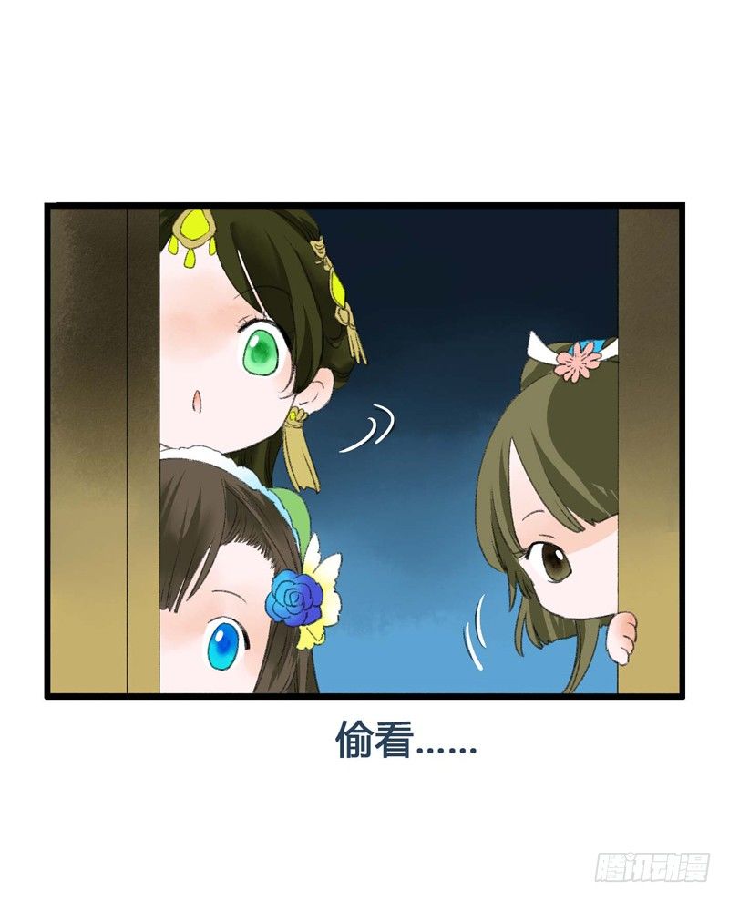 《快穿之聊斋奇缘》书生要被玩坏啦！ 第37页