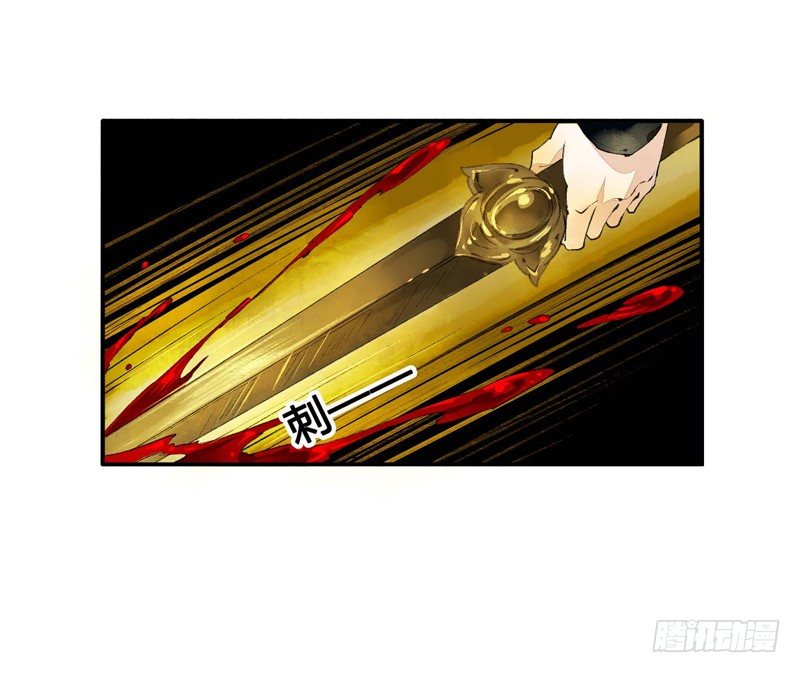 《快穿之聊斋奇缘》书生要被玩坏啦！ 第3页