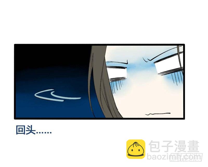 《快穿之聊斋奇缘》书生要被玩坏啦！ 第42页