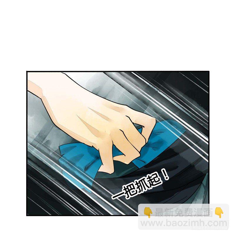 《快穿之聊斋奇缘》书生要被玩坏啦！ 第5页