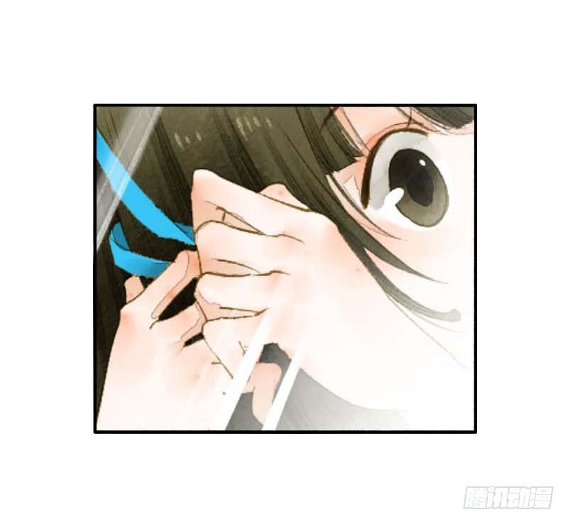 《快穿之聊斋奇缘》第一话逮住一只俊书生 第20页
