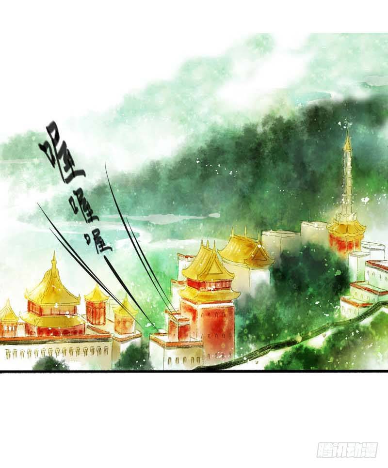 《快穿之聊斋奇缘》第一话逮住一只俊书生 第3页