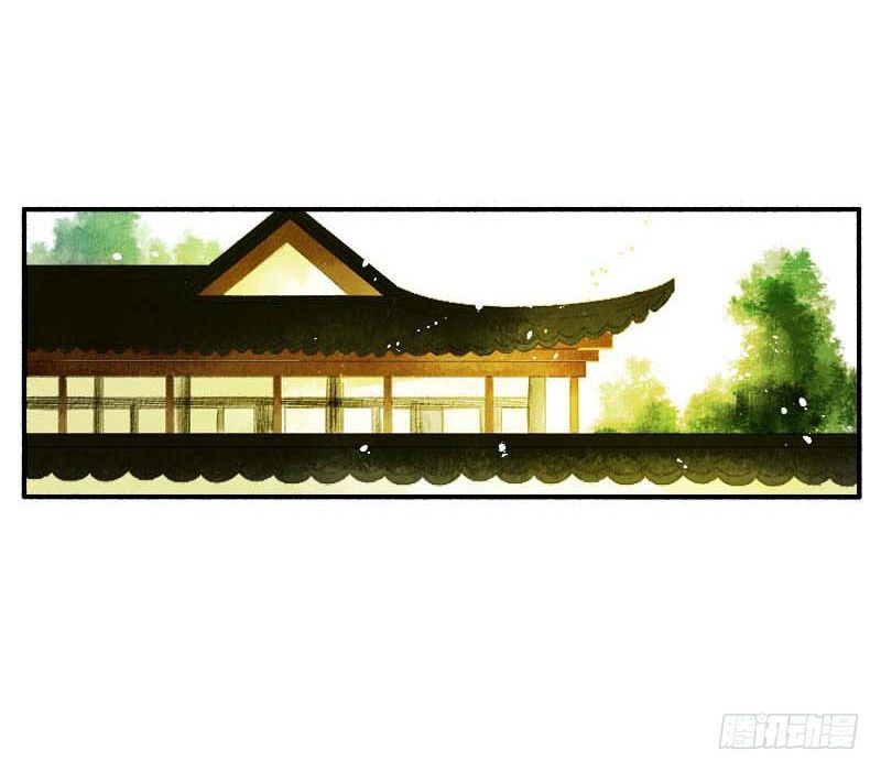 《快穿之聊斋奇缘》第一话逮住一只俊书生 第4页