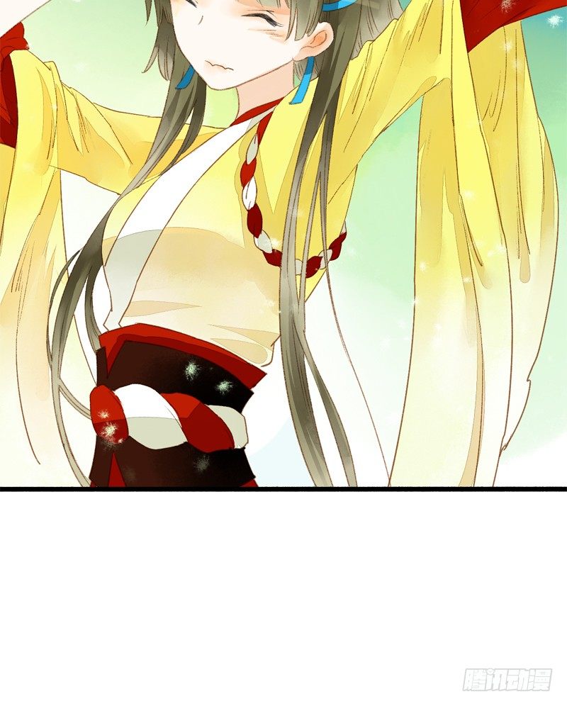 《快穿之聊斋奇缘》高冷美男的湿身诱惑 第12页
