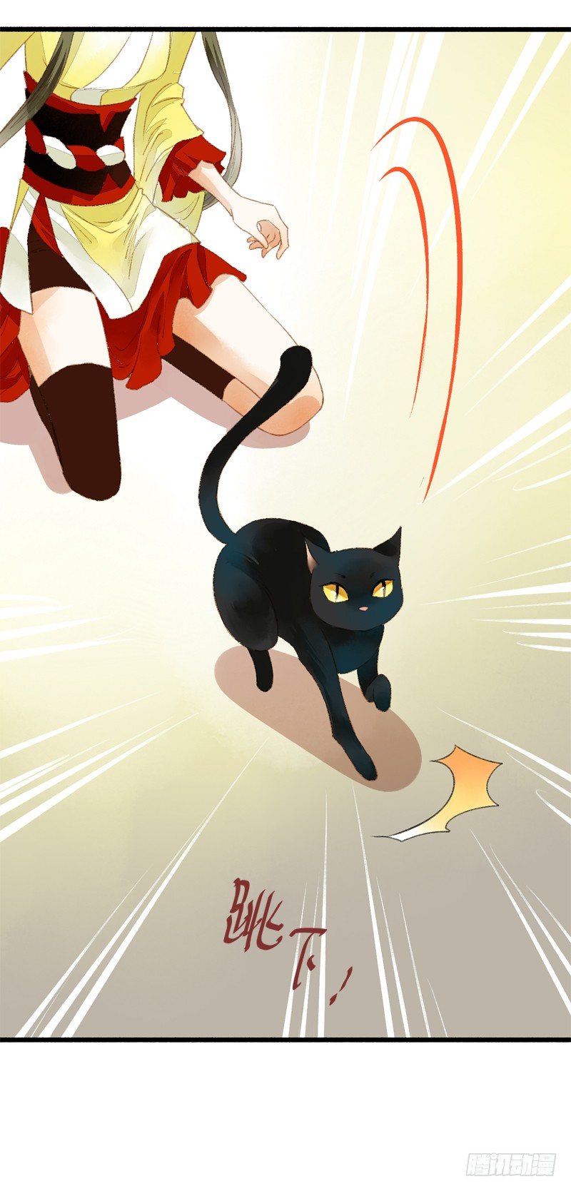 《快穿之聊斋奇缘》高冷美男的湿身诱惑 第14页