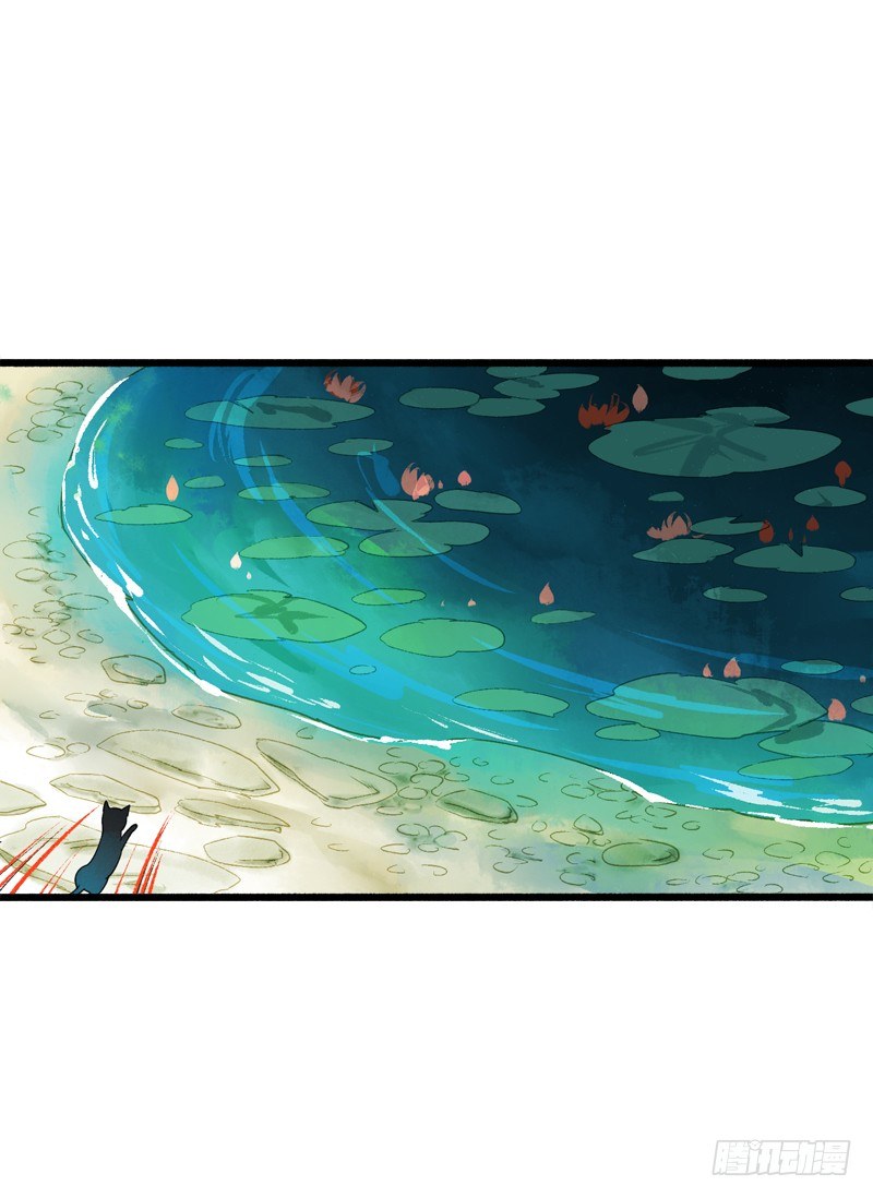 《快穿之聊斋奇缘》高冷美男的湿身诱惑 第16页
