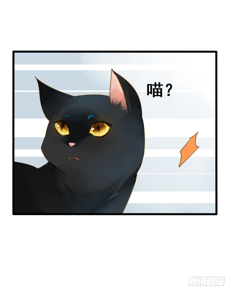 《快穿之聊斋奇缘》高冷美男的湿身诱惑 第20页