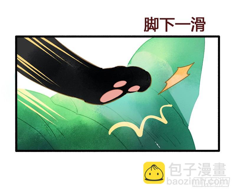 《快穿之聊斋奇缘》高冷美男的湿身诱惑 第21页