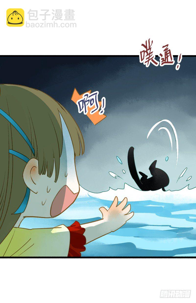 《快穿之聊斋奇缘》高冷美男的湿身诱惑 第22页