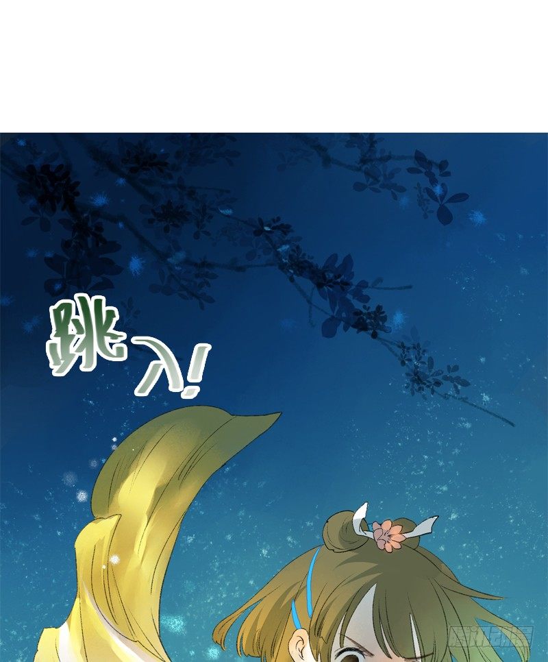 《快穿之聊斋奇缘》高冷美男的湿身诱惑 第23页
