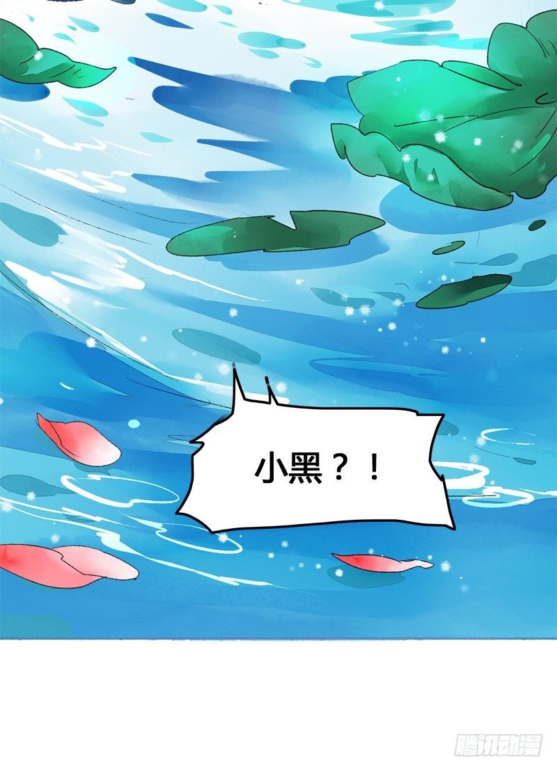 《快穿之聊斋奇缘》高冷美男的湿身诱惑 第25页