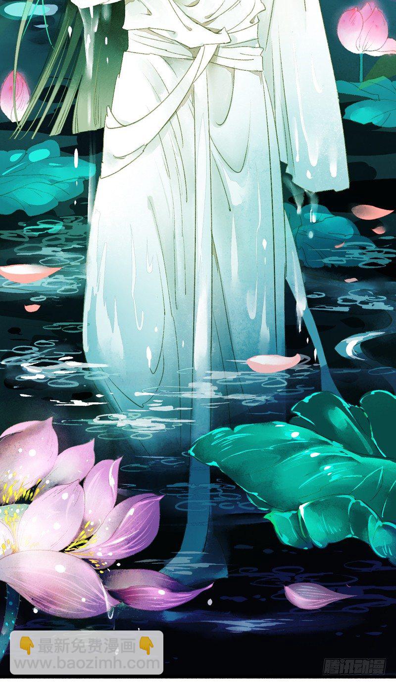 《快穿之聊斋奇缘》高冷美男的湿身诱惑 第39页
