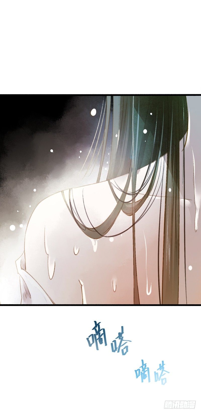 《快穿之聊斋奇缘》高冷美男的湿身诱惑 第40页