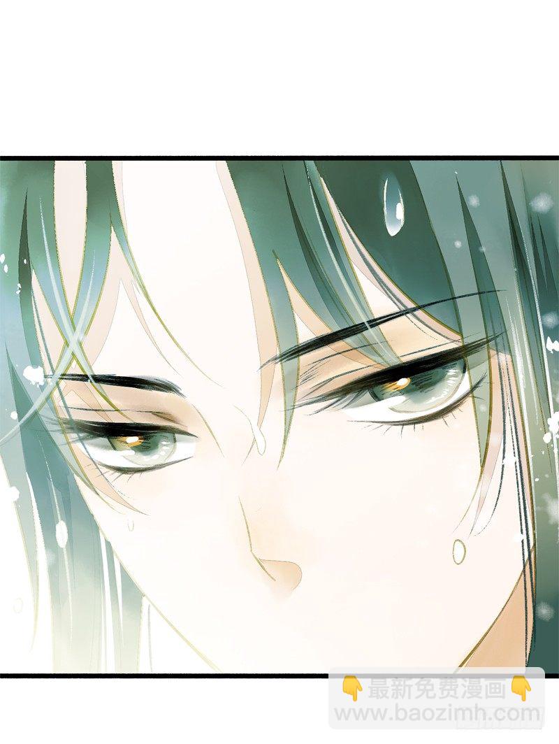 《快穿之聊斋奇缘》高冷美男的湿身诱惑 第41页