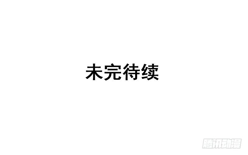 《快穿之聊斋奇缘》高冷美男的湿身诱惑 第44页