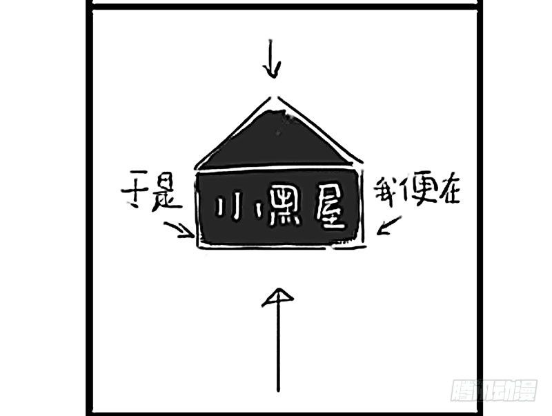 《快穿之聊斋奇缘》高冷美男的湿身诱惑 第47页