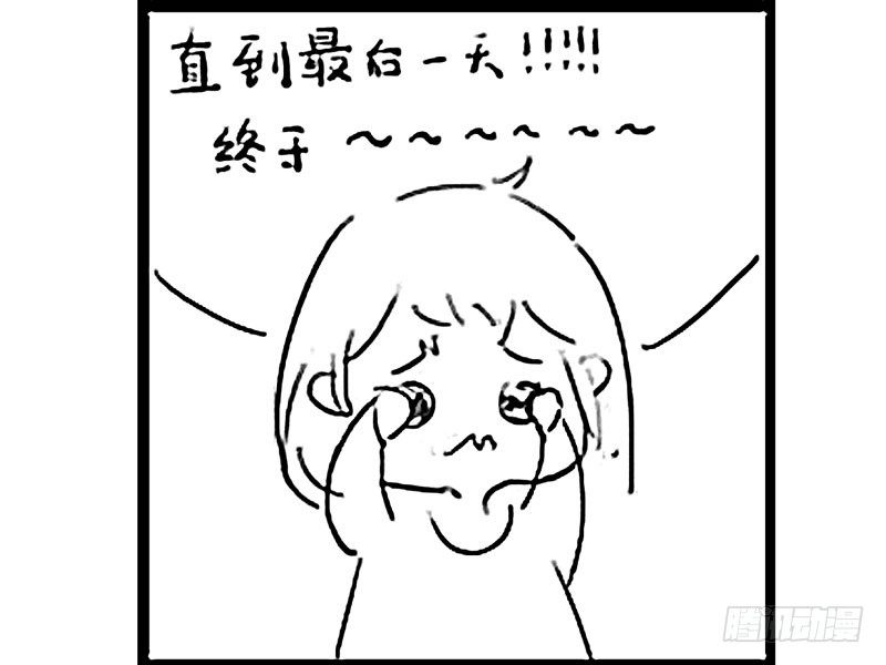 《快穿之聊斋奇缘》高冷美男的湿身诱惑 第49页